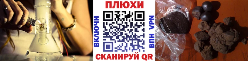 Названия наркотиков Реутов Бошки Шишки  Alpha-PVP  Cocaine  Псилоцибиновые грибы  Меф мяу мяу  Гашиш 