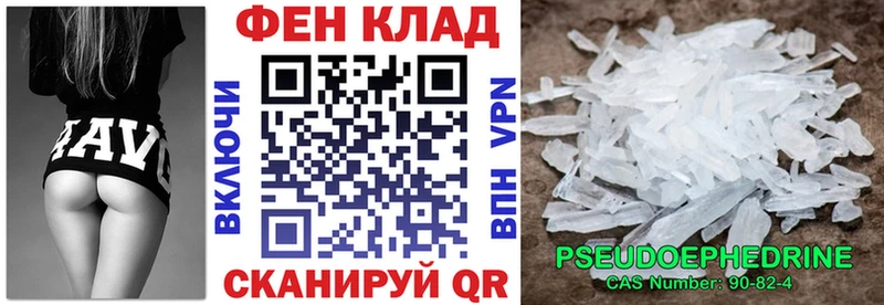 кракен зеркало  Реутов  АМФ Premium 