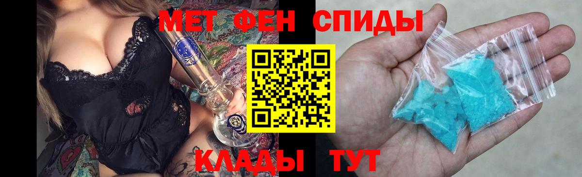 Амфетамин 97%  АМФ  Реутов  Вход с VPN 