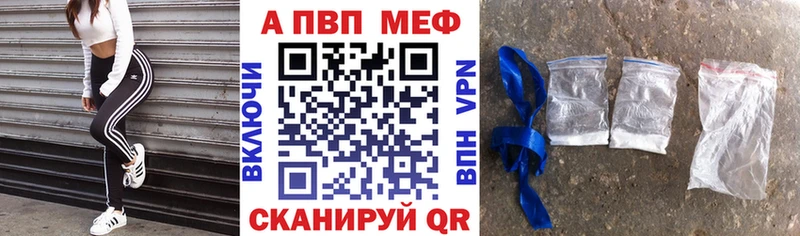 Alfa_PVP СК  наркотики  Реутов 