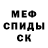 Амфетамин VHQ Khorun Ermatov