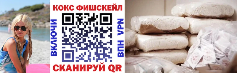 где продают   Реутов  MEGA зеркало  Cocaine Эквадор 