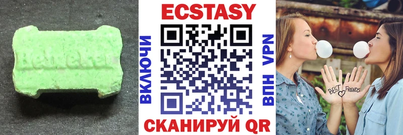 Ecstasy VHQ Реутов
