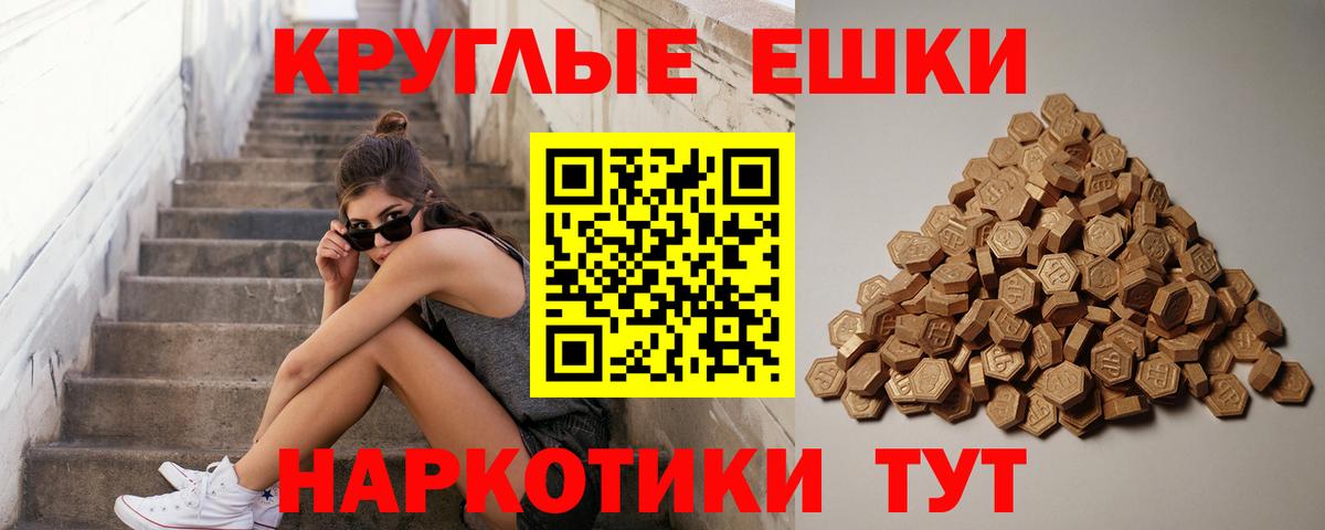 Ecstasy  Ecstasy 280 MDMA  Реутов  Вход с VPN  Ecstasy 300 mg 