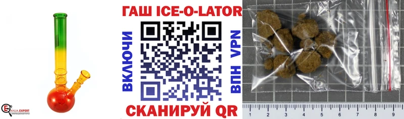 Гашиш индика сатива Реутов