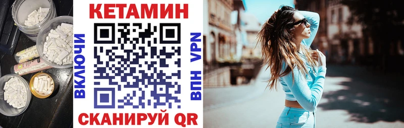 где можно купить наркотик Реутов КЕТАМИН ketamine
