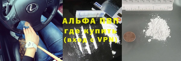 мескалин Балахна