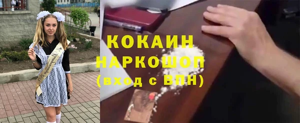 мескалин Балахна