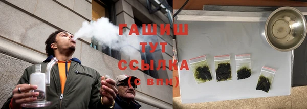 мескалин Балахна