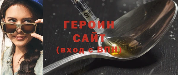 героин Балабаново