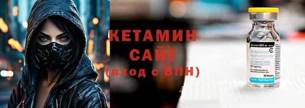 мескалин Балахна