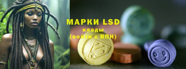 мескалин Балахна