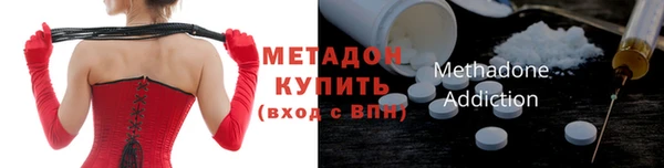 мескалин Балахна