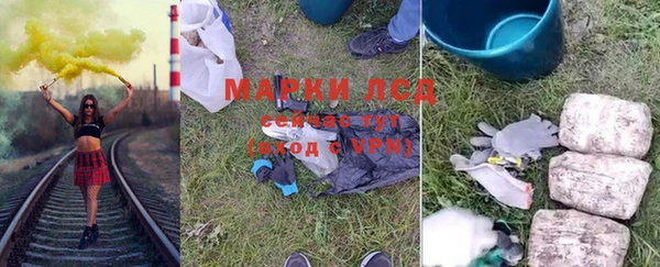 мескалин Балахна