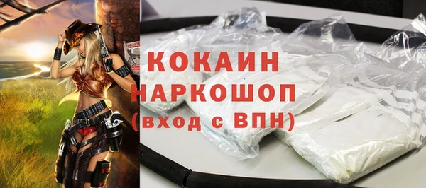 героин Балабаново