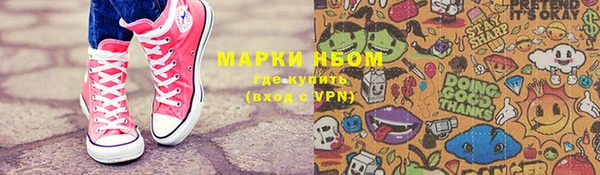 героин Балабаново