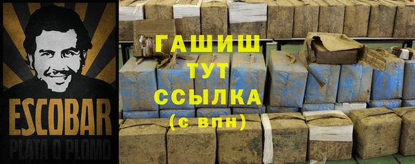 мескалин Балахна