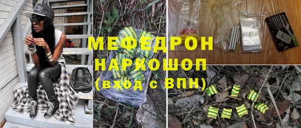 мескалин Балахна