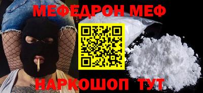 spice Мариинск