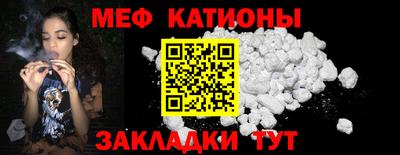 соль ск Малгобек
