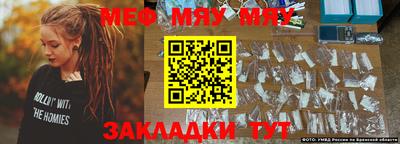 соль ск Малгобек