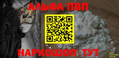 spice Мариинск