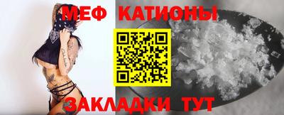 соль ск Малгобек