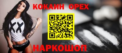 spice Мариинск