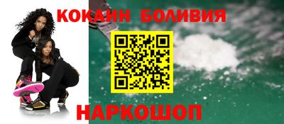 spice Мариинск