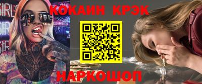 spice Мариинск