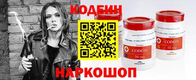 соль ск Малгобек