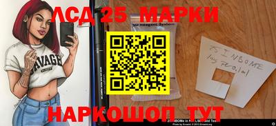 соль ск Малгобек