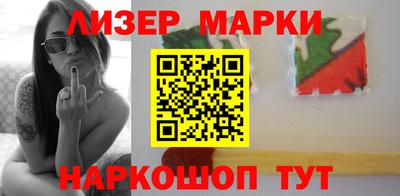 spice Мариинск