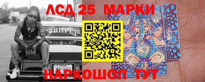 spice Мариинск
