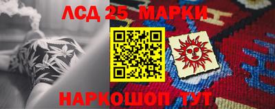 соль ск Малгобек