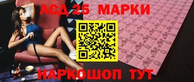 spice Мариинск