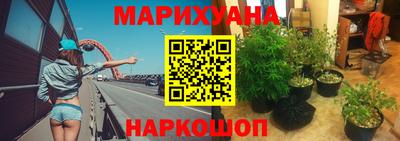 соль ск Малгобек