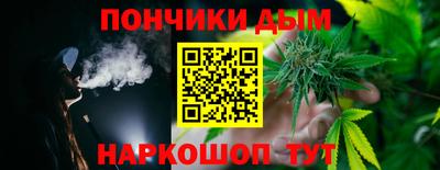 соль ск Малгобек