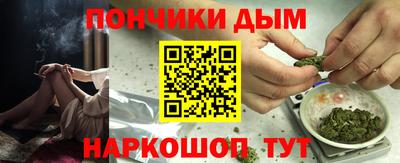 соль ск Малгобек