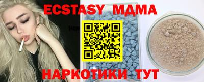 spice Мариинск