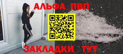 spice Мариинск