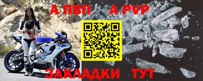 Альфа ПВП Малоярославец
