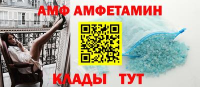 соль ск Малгобек