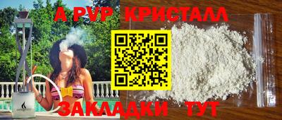 Альфа ПВП Малоярославец