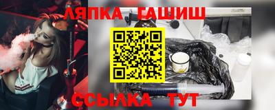 соль ск Малгобек