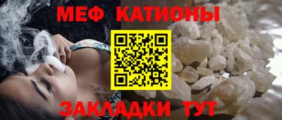 соль ск Малгобек