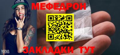 соль ск Малгобек