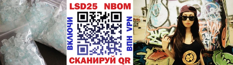 Лсд 25 экстази ecstasy  Реутов 