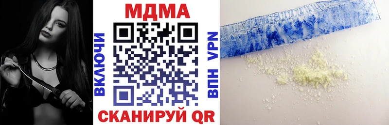 где купить наркотик  Реутов  omg вход  MDMA молли 