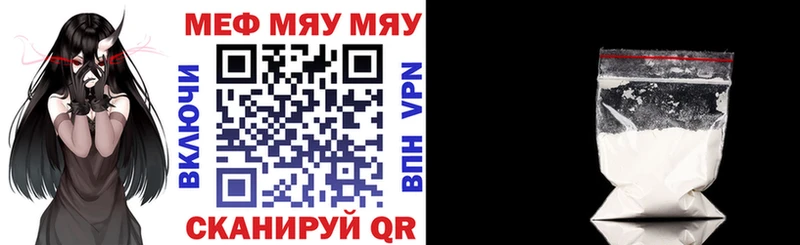 МЕФ 4 MMC  Реутов 